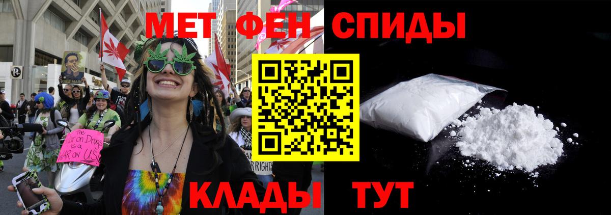 АМФ 98% Будённовск