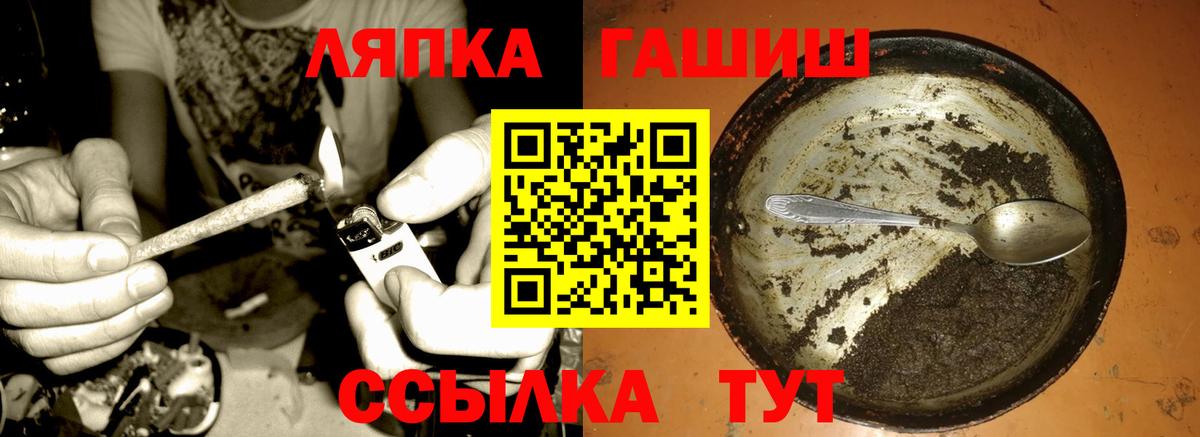 Будённовск  ГАШ 40% ТГК  Вход с VPN 