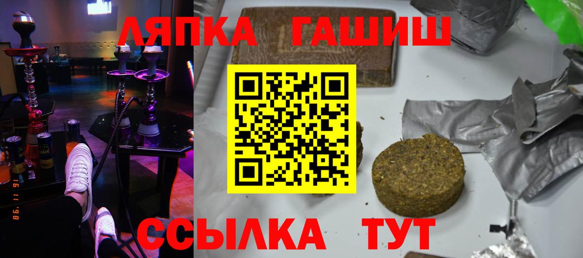 Гашиш хэш Будённовск