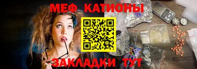 прущий лед Апрелевка