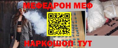 прущий лед Апрелевка