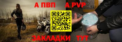 твердый Апшеронск
