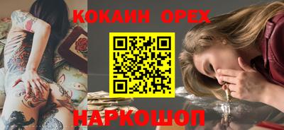 твердый Апшеронск