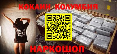 прущий лед Апрелевка