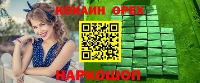 твердый Апшеронск