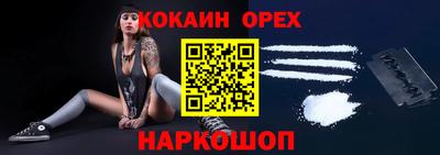 дистиллят марихуана Аргун