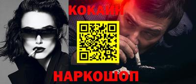 прущий лед Апрелевка