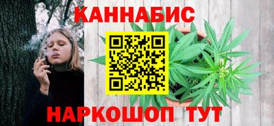 дистиллят марихуана Аргун