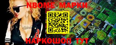 прущий лед Апрелевка