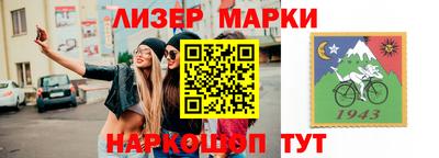прущий лед Апрелевка