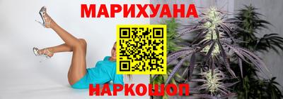 дистиллят марихуана Аргун