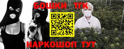 марки nbome Ипатово