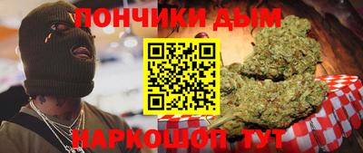 дистиллят марихуана Аргун