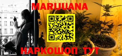 прущий лед Апрелевка