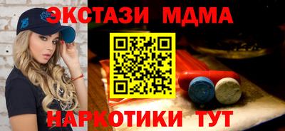 дмт Ирбит