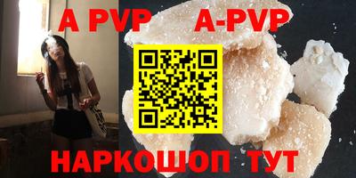 твердый Апшеронск