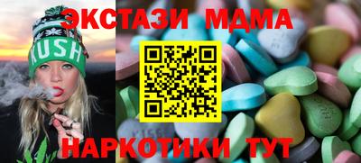 прущий лед Апрелевка
