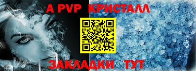 твердый Апшеронск