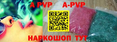 дистиллят марихуана Аргун