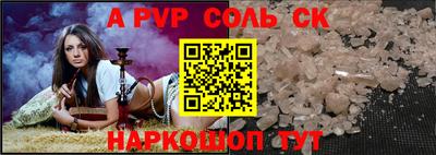 твердый Апшеронск