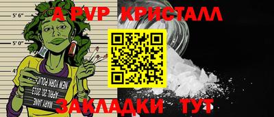 дистиллят марихуана Аргун