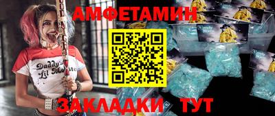 прущий лед Апрелевка