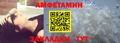 прущий лед Апрелевка