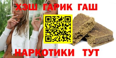 твердый Апшеронск