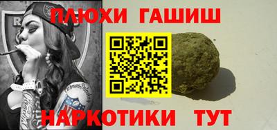 прущий лед Апрелевка