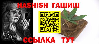 твердый Апшеронск