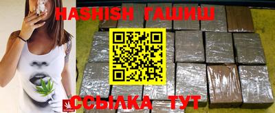 твердый Апшеронск