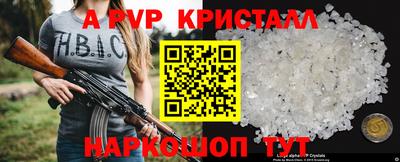 твердый Апшеронск