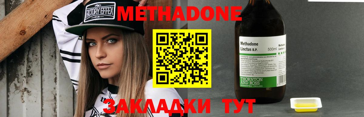 COCAIN  Alpha-PVP СК   МЕФ кристаллы  Будённовск  Вход с VPN 