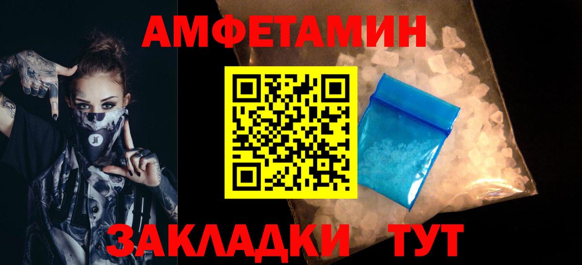Первитин витя Будённовск